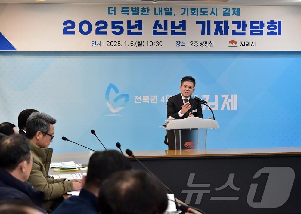 본문 이미지 - 정성주 김제시장이 6일 기자간담회를 갖고 올해 시정운영계획을 밝히고 있다.&#40;김제시 제공&#41; 2025.1.6/뉴스1