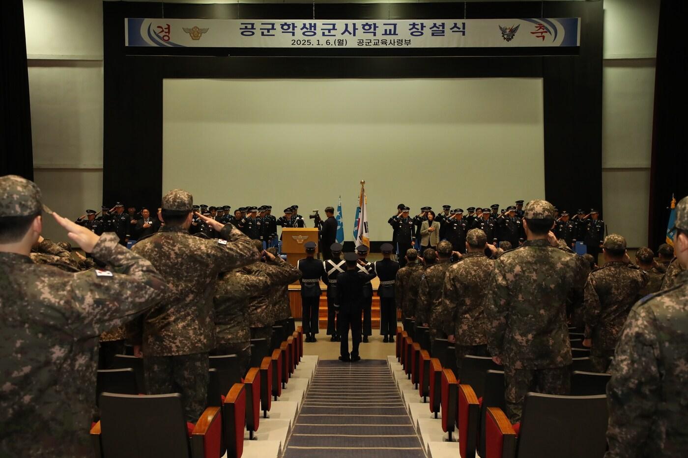 본문 이미지 - 공군학생군사학교 창설식 모습.(공군 제공)