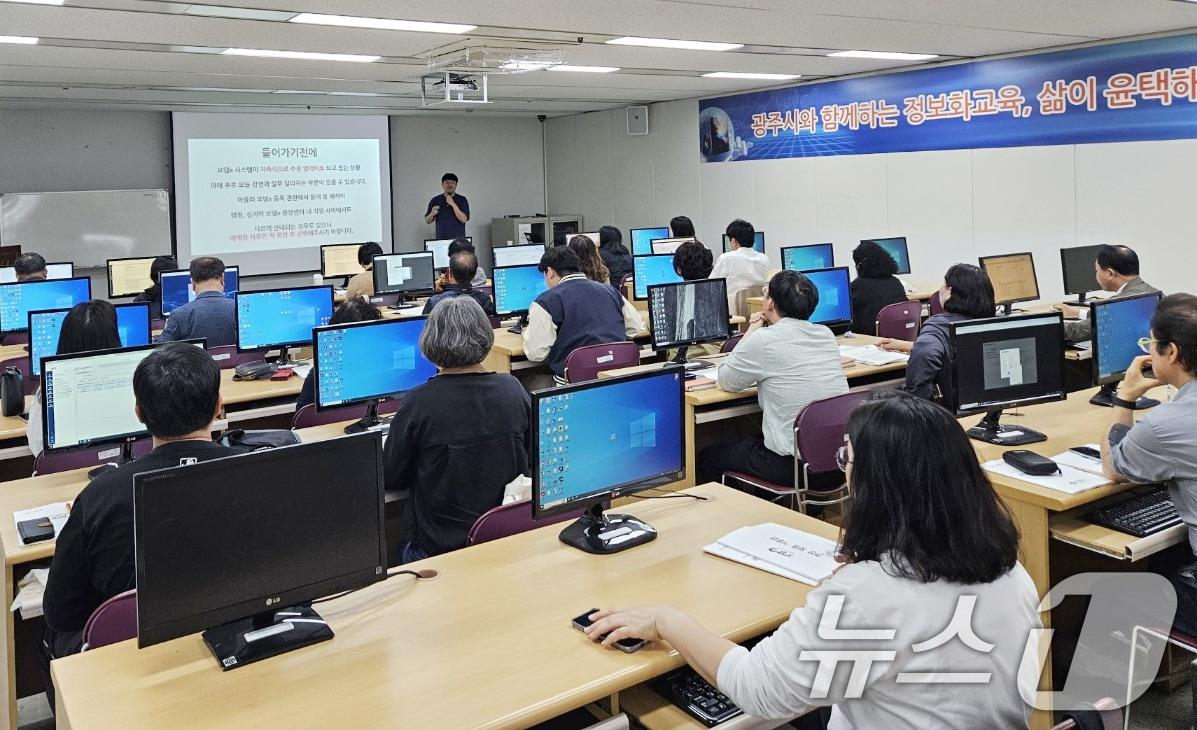 본문 이미지 - 광주시 비영리 민간단체 공익활동 지원 사업 교육.(광주시 제공)/뉴스1