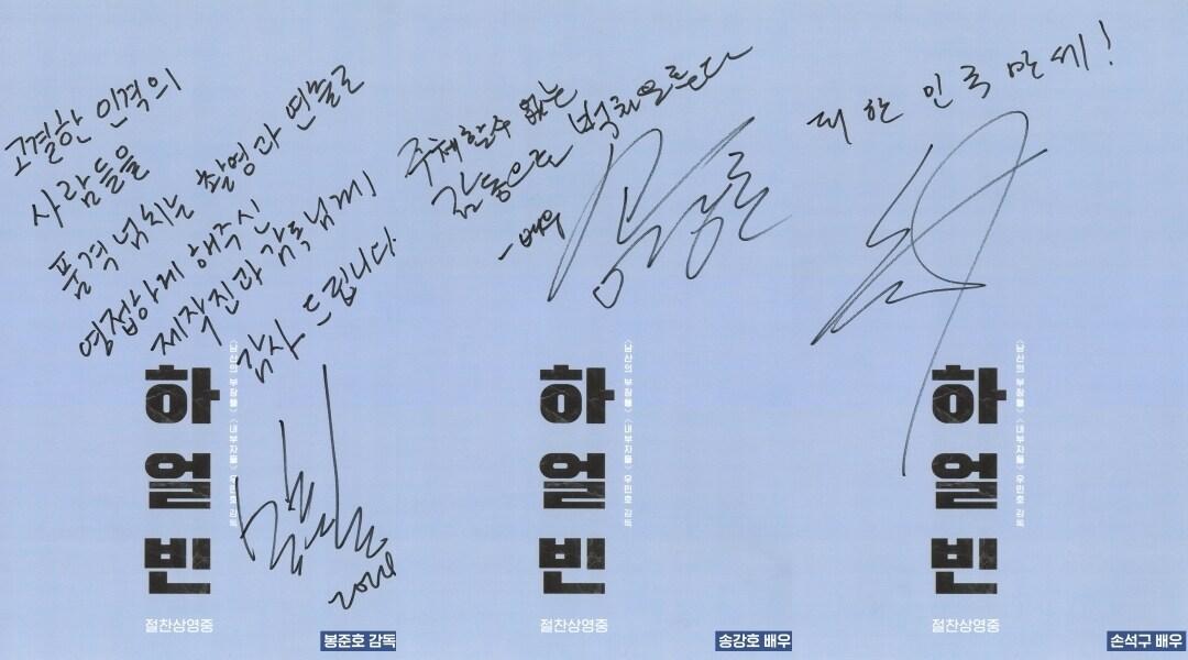 본문 이미지 - 하얼빈 제공