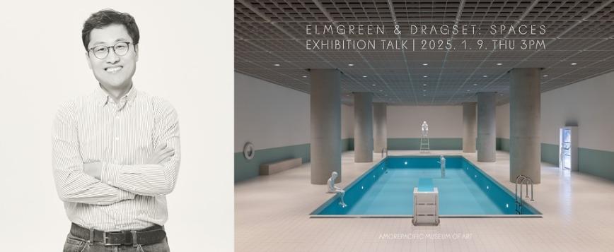 본문 이미지 - 김상욱 경희대 물리학과 교수가 9일 서울 용산 아모레퍼시픽 본사에서 물리학과 미술에서 바라보는 '공간'을 개념으로 강연한다. 아모레퍼시픽미술관 제공.