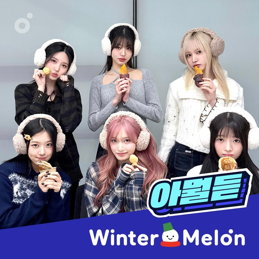 본문 이미지 - 아이브(카카오엔터테인먼트 제공)