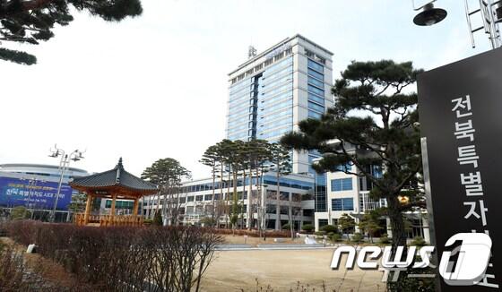 본문 이미지 -  전북특별자치도청사 전경(뉴스1/DB)