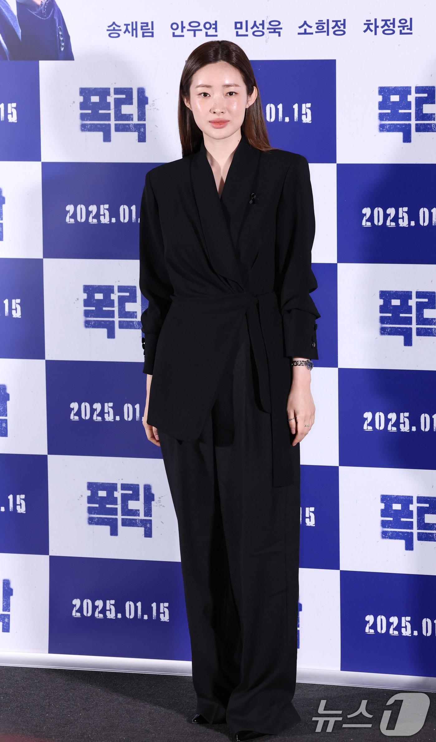 본문 이미지 - 배우 차정원 2025.1.6/뉴스1 ⓒ News1 권현진 기자