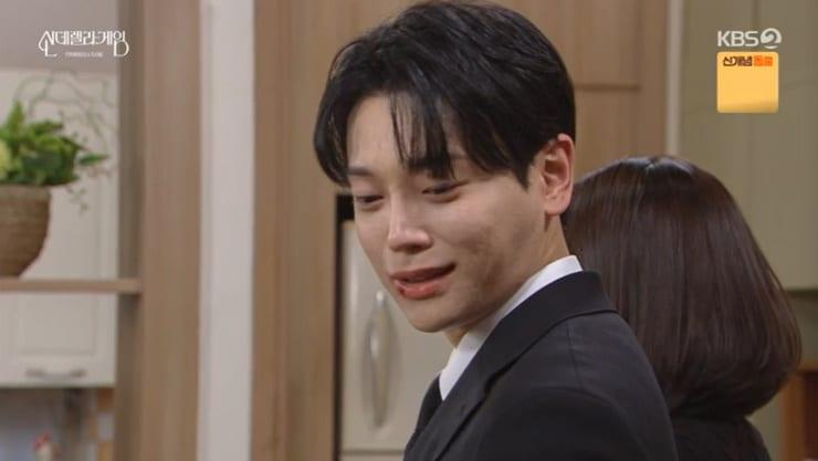 본문 이미지 - KBS 2TV '신데렐라 게임' 캡처