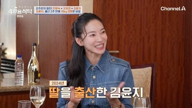 본문 이미지 - 채널A &#39;절친 토큐멘터리 4인용식탁&#39;