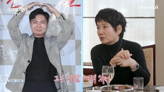 본문 이미지 - 채널A '절친 토큐멘터리 4인용식탁'