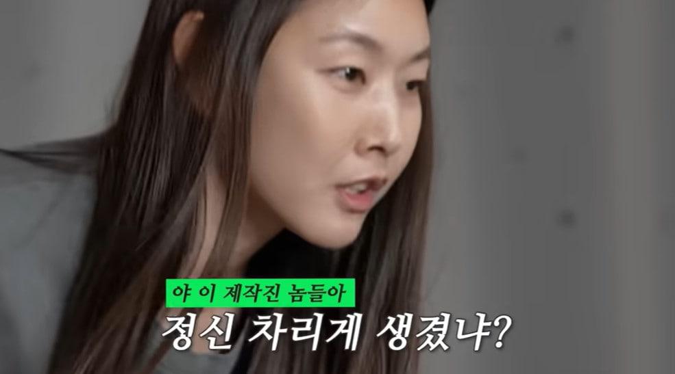 본문 이미지 - 유튜브 채널 한혜진 캡처