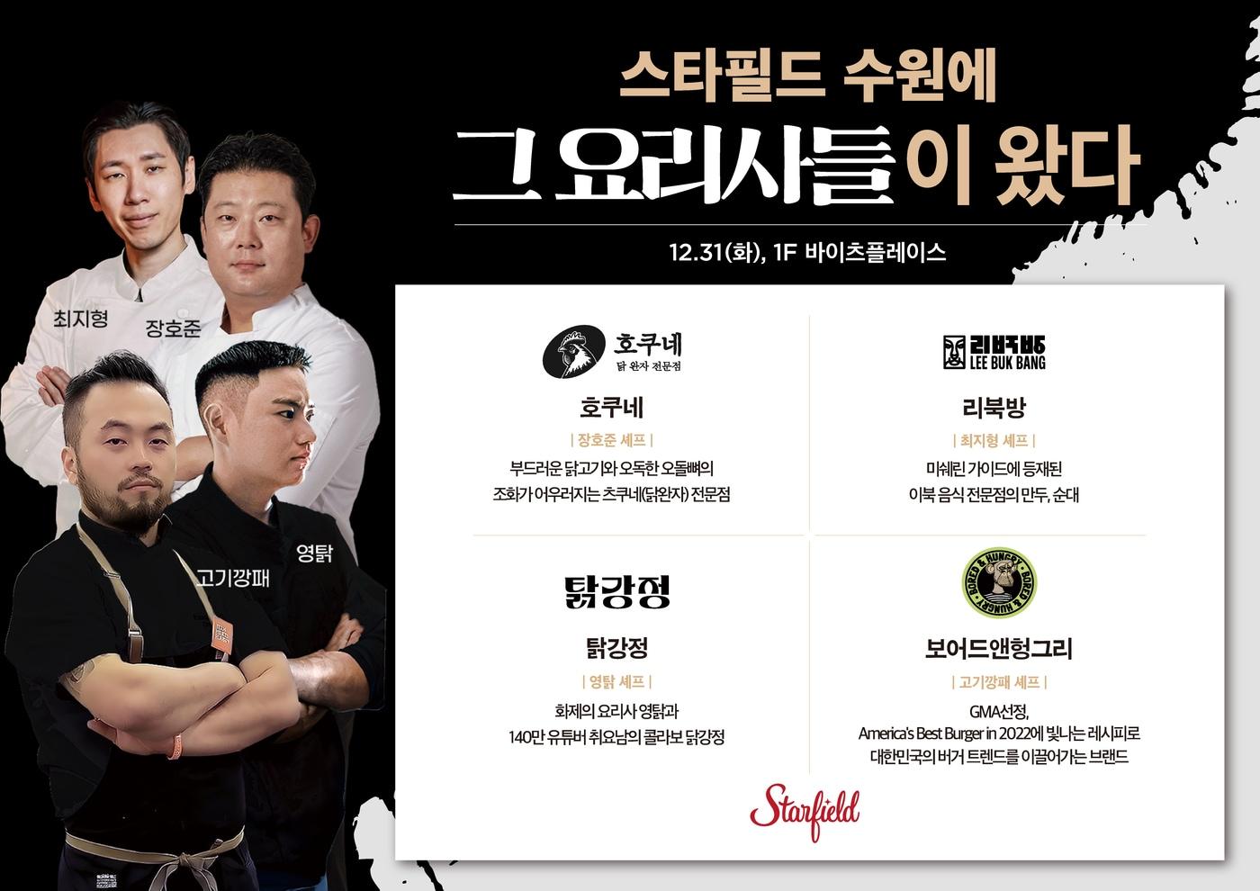 (신세계프라퍼티 제공)