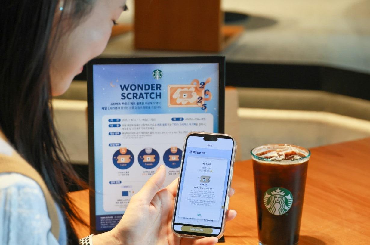 본문 이미지 - &#40;스타벅스코리아 제공&#41;