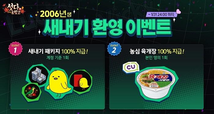 본문 이미지 - (NHN 제공)