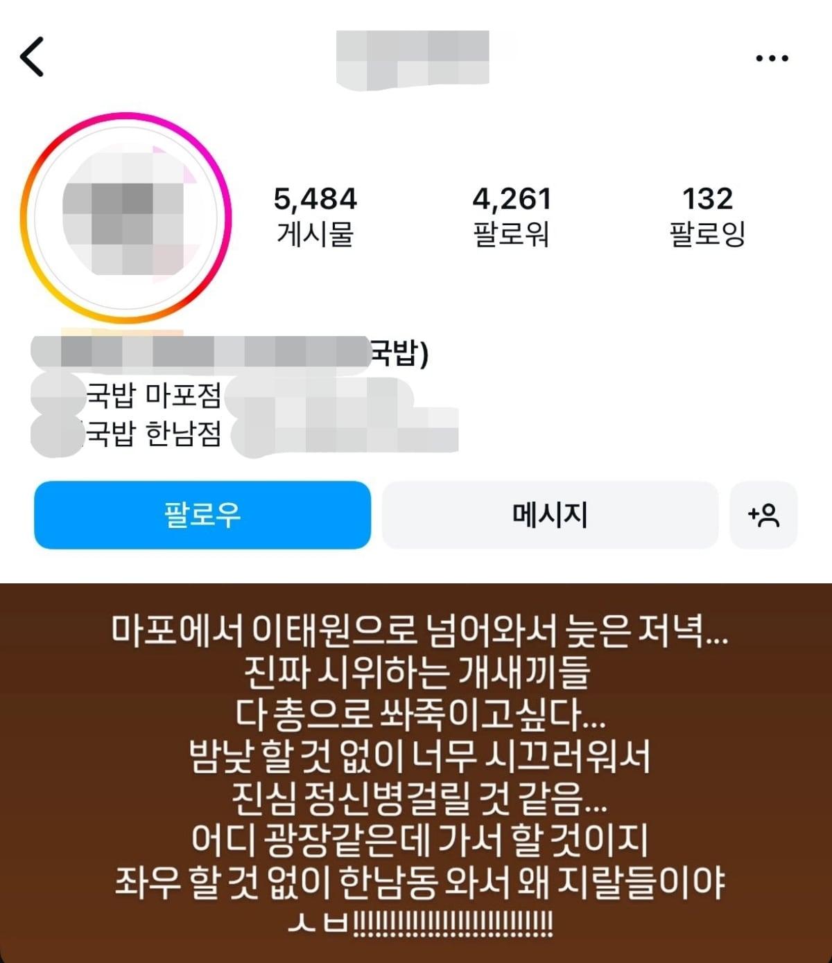 본문 이미지 - (엑스 갈무리)