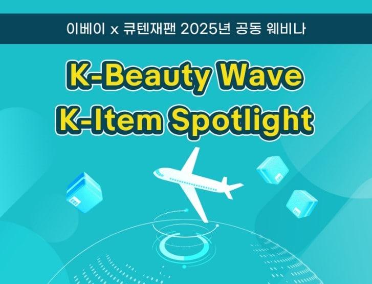 본문 이미지 - (이베이 제공)