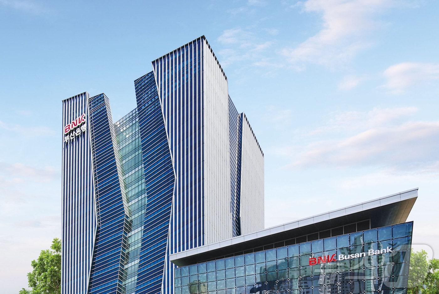 BNK부산은행 본점.(BNK부산은행 제공)