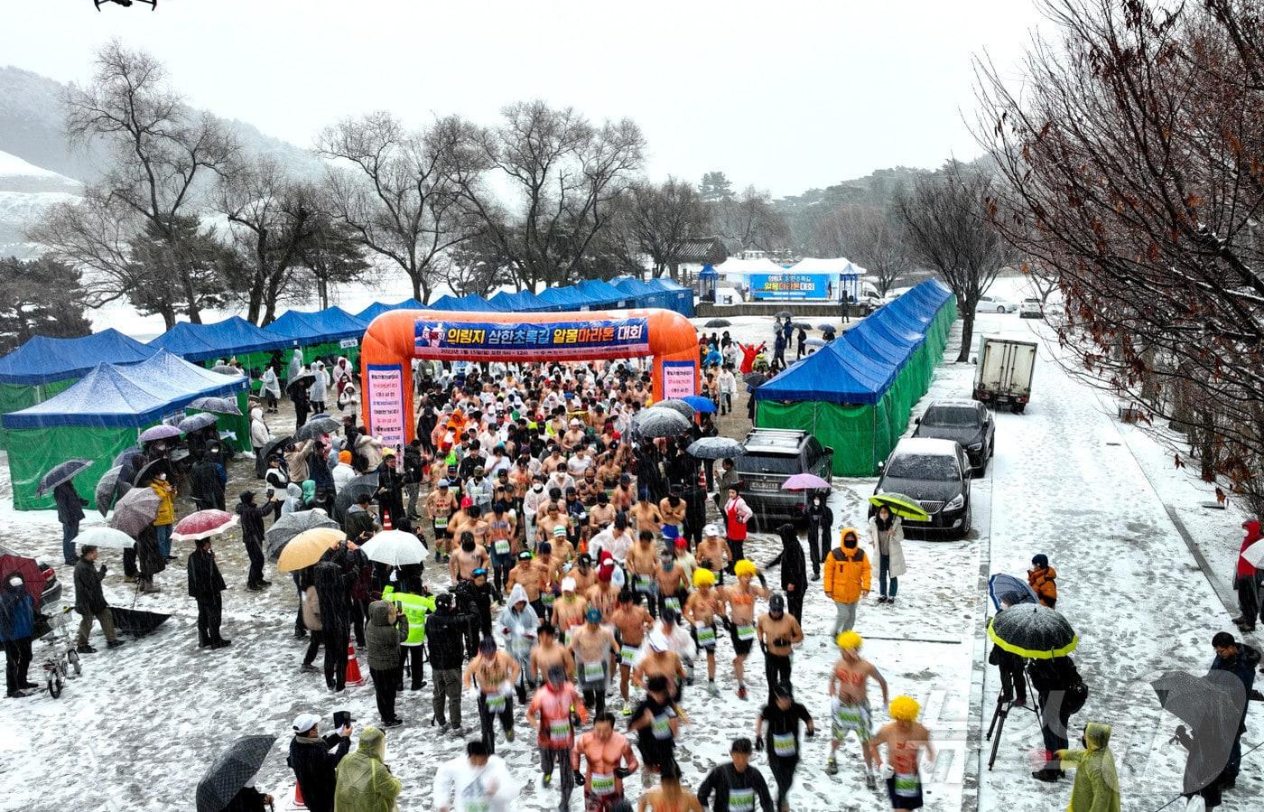 '제16회 제천 의림지 삼한 초록길 알몸 마라톤대회' /뉴스1