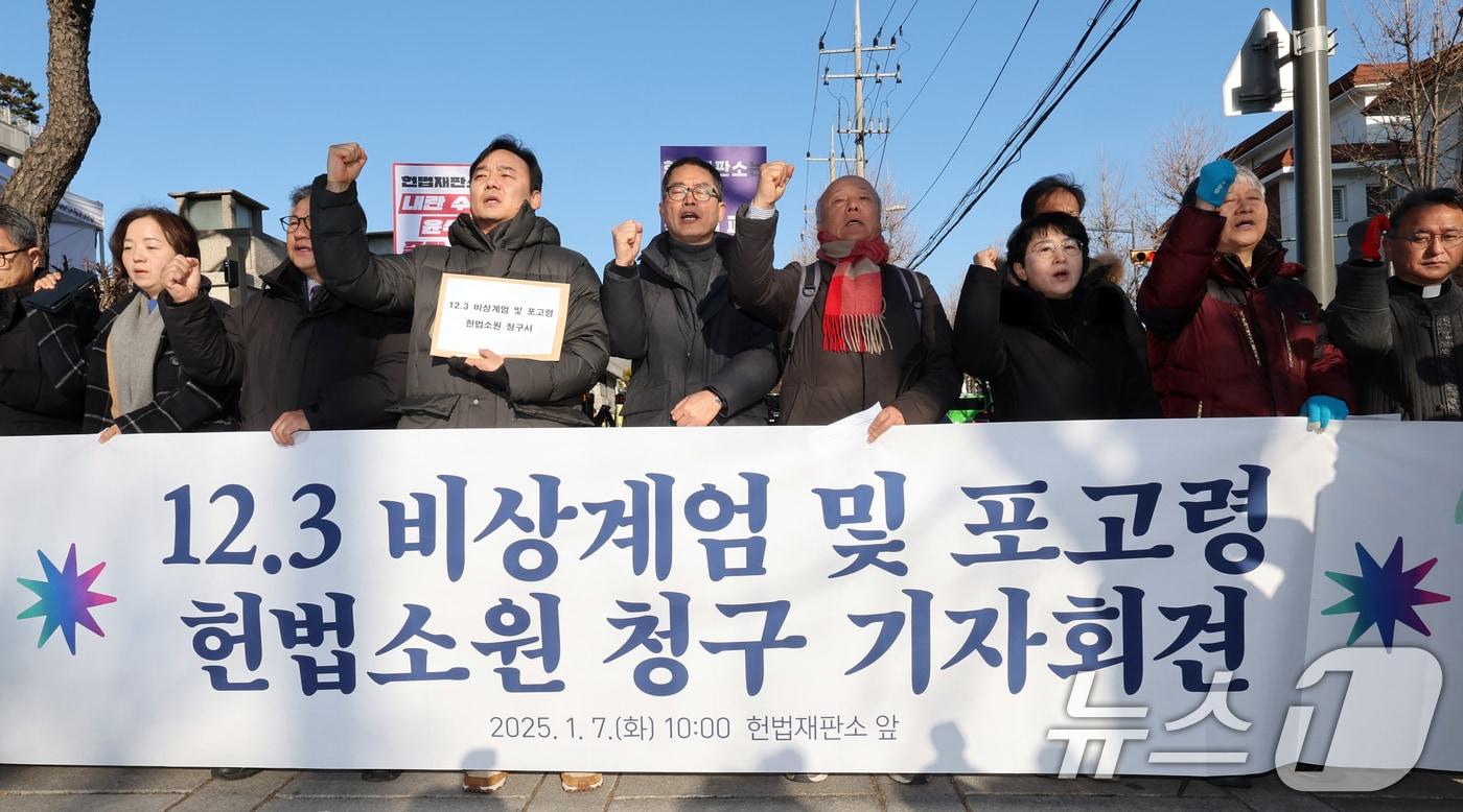 윤석열즉각퇴진·사회대개혁비상행동 회원들이 7일 서울 종로구 헌법재판소 앞에서 열린 &#39;12.3 비상계엄 및 포고령 헌법소원 청구 기자회견&#39;에서 구호를 외치고 있다. 2025.1.7/뉴스1 ⓒ News1 송원영 기자