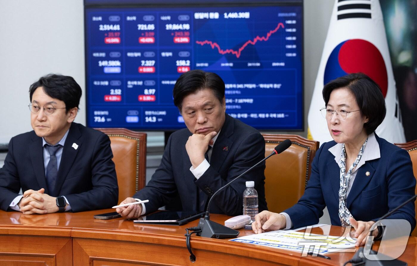 본문 이미지 - 추미애 더불어민주당 내란극복·국정안정특위 윤석열내란진상조사단장이 7일 오전 서울 여의도 국회에서 열린 내란극복·국정안정특별위원회 6차 회의에서 발언을 하고 있다. 2025.1.7/뉴스1 ⓒ News1 이재명 기자