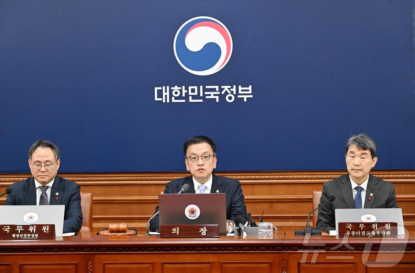 최상목 대통령 권한대행 부총리 겸 기획재정부 장관이 7일 서울 종로구 정부서울청사에서 열린 국무회의에서 모두발언을 하고 있다. (기획재정부 제공) /뉴스1