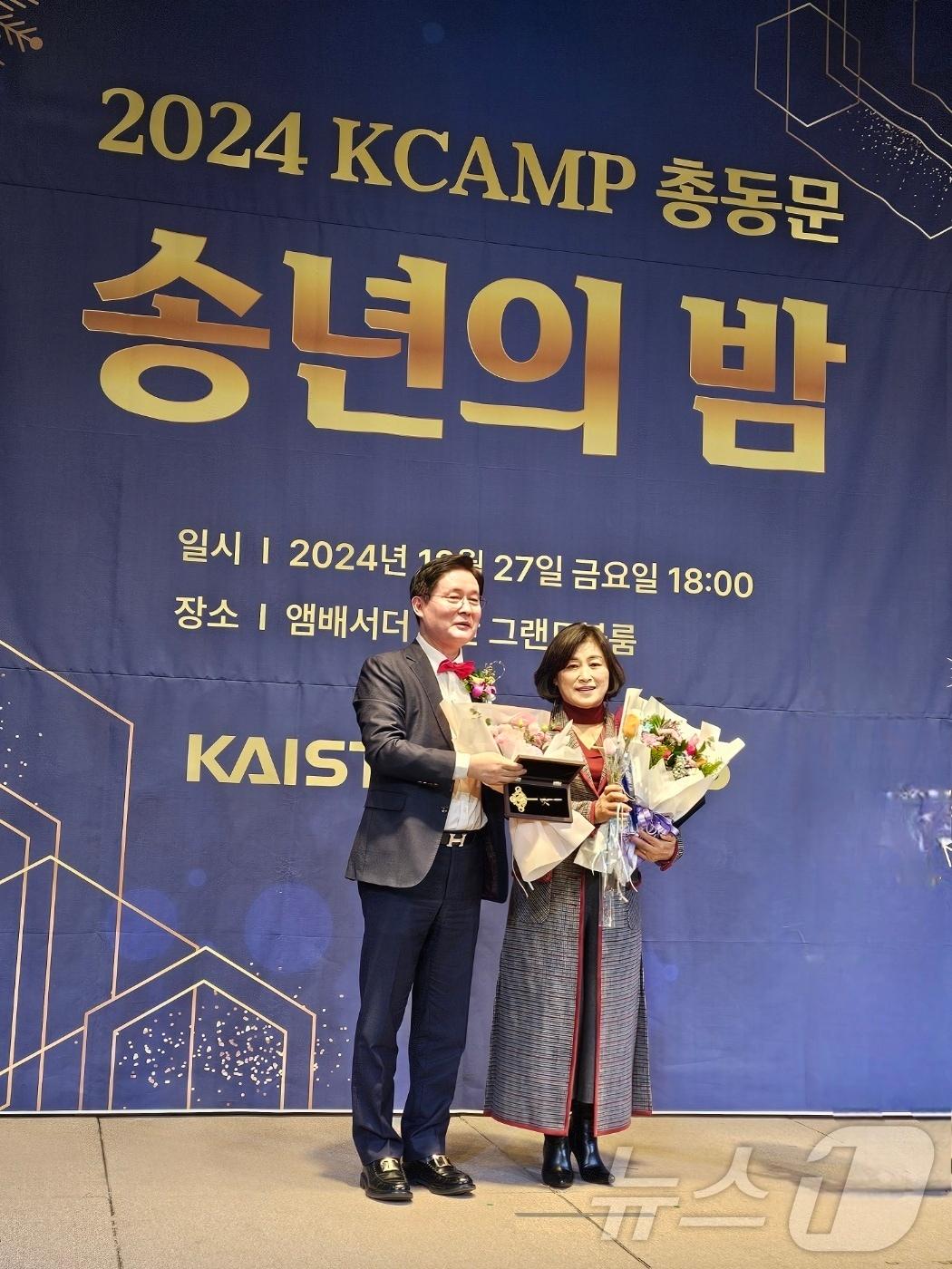 본문 이미지 - 전서현 의원이 &#39;2024 카이스트 KCAMP 어워드&#39;에서 &#39;사회공헌대상&#39;을 수상한 뒤 기념사진을 찍고 있다&#40;전남도의회 제공&#41;/뉴스1 