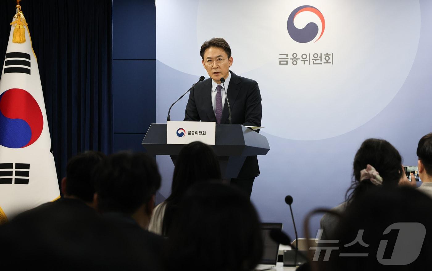 권대영 금융위원회 사무처장이 지난 7일 서울 종로구 정부서울청사에서 2025년 금융위원회 업무계획 브리핑을 하고 있다. 2025.1.8/뉴스1 ⓒ News1 허경 기자