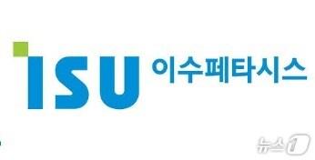 본문 이미지 - 이수페타시스 회사 로고.