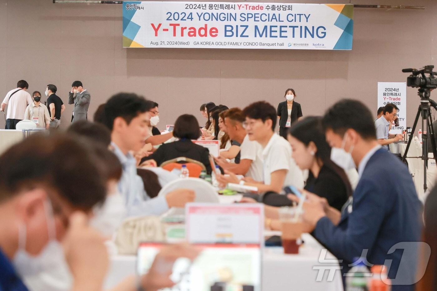 용인시가 지난해 고매동 GA 코리아 훼미리콘도에서 개최한 &#39;Y-Trade 수출상담회&#39; 모습.&#40;용인시 제공&#41;