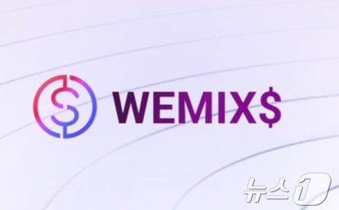 본문 이미지 -  위믹스 로고.