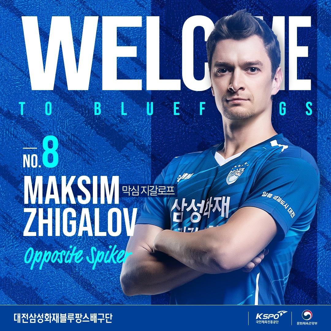 본문 이미지 - 삼성화재 막심 &#40;삼성화재 제공&#41;