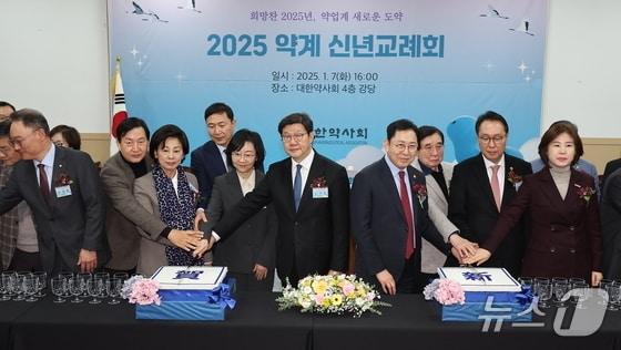 본문 이미지 - 7일 오후 서울 서초구 대한약사회관에서 열린 ‘2025 약계 신년교례회’ 참석자들이 떡을 자르고 있다. 2025.1.7/뉴스1 김도우 기자