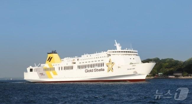 본문 이미지 - 골드스텔라호. 뉴스1 DB