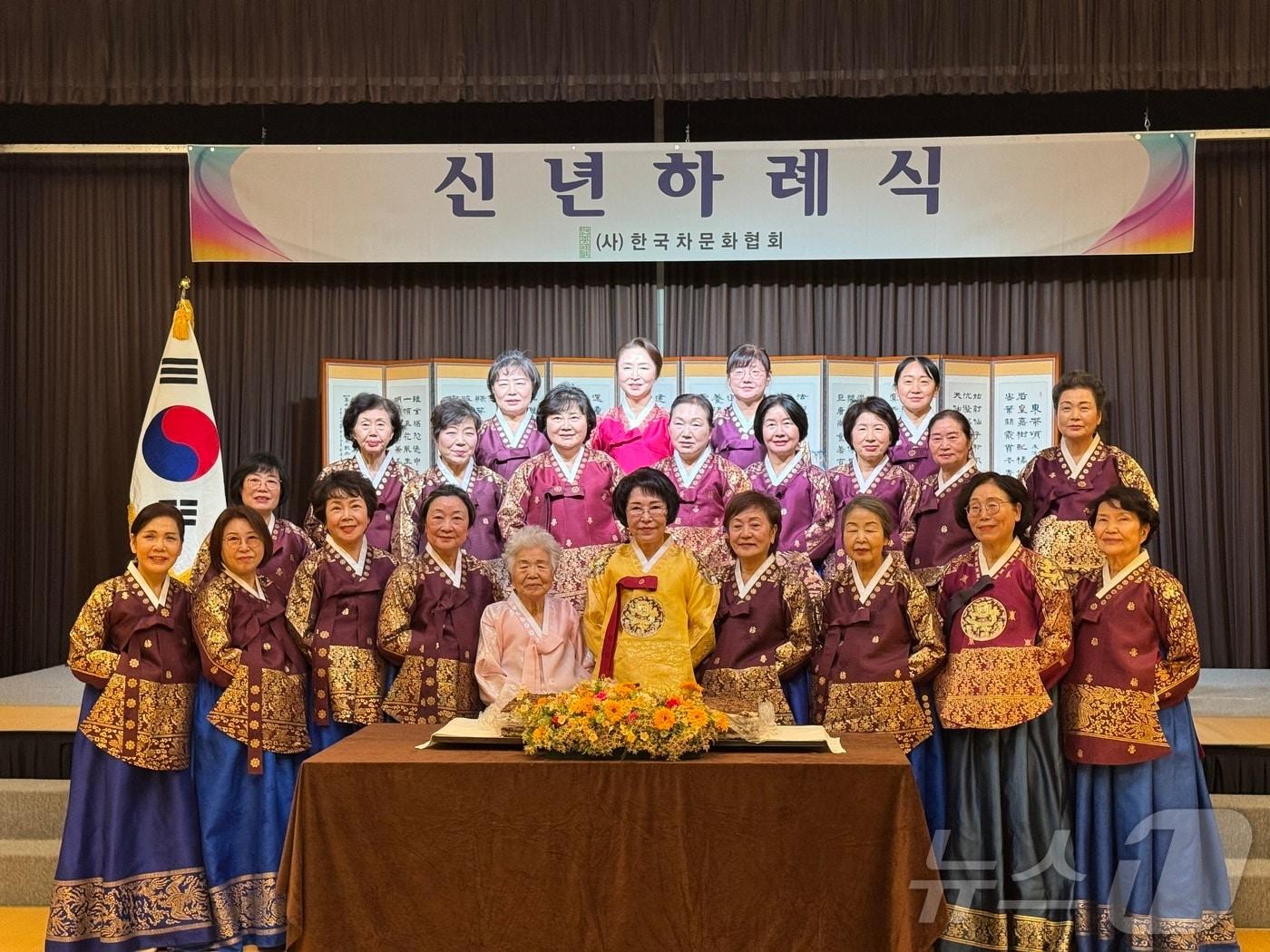 본문 이미지 - 한국차문화협회 신년 하례회(한국차문화협회 제공) / 뉴스1