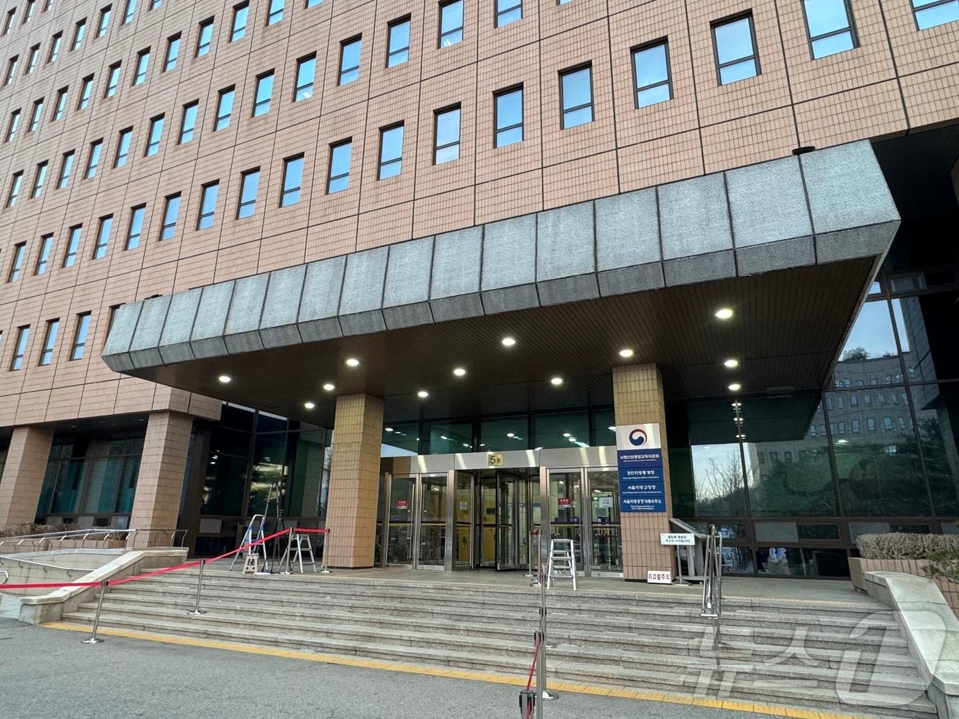 본문 이미지 - 8일 오전 경기 정부과천청사 내 고위공직자범죄수사처 청사 입구.2025.1.8/뉴스1 ⓒ 윤주현 기자