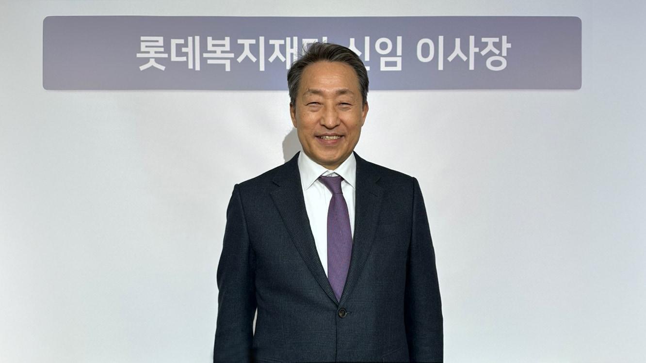 본문 이미지 - 조한봉 롯데복지재단 이사장.(롯데재단 제공).