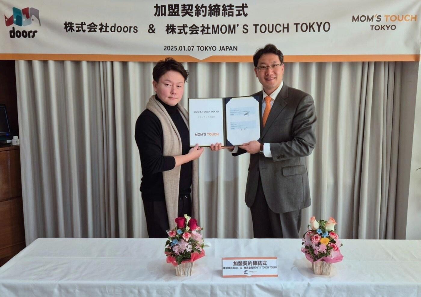 7일 도쿄 시부야구 ‘맘스터치 재팬’ 법인 사무소에서 열린 가맹 계약 체결식에서 손진욱 맘스터치 재팬 법인장(오른쪽)과 야기 젠(Yagi Zen) 도어스 대표이사가 기념 촬영을 진행하고 있다.(맘스터치 제공)