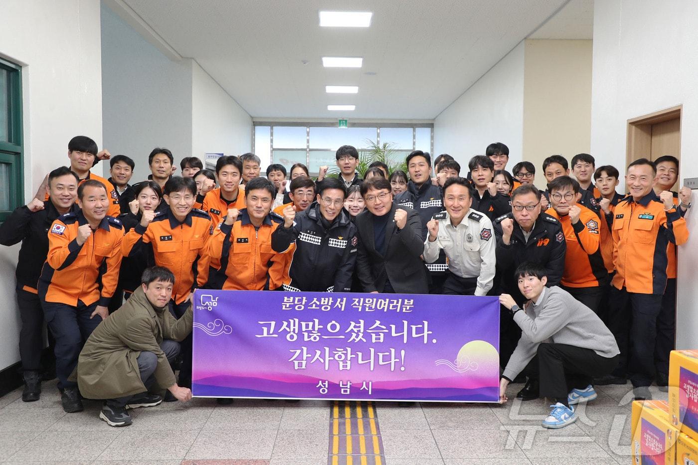 경기 성남시가 야탑동 복합상가 화재 당시 신속하고 정확한 대응으로 347명의 인명을 무사히 대피시킨 성남·분당 소방서 소속 소방관들에게 격려품을 전달했다.(성남시 제공)/