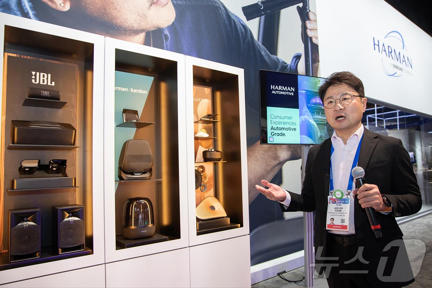 윤준오 삼성전자 하만협력팀장(부사장)이 CES 2025 하만 프라이빗 전시장에서 차량용 신제품과 설루션을 소개하고 있다.(삼성전자 제공)