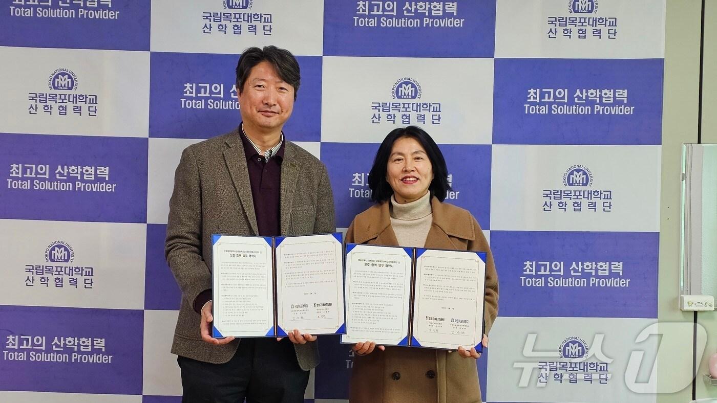 영암군에너지센터, 목포대산학협력단과 분산에너지 협력 협약 (영암군 제공)/뉴스1 