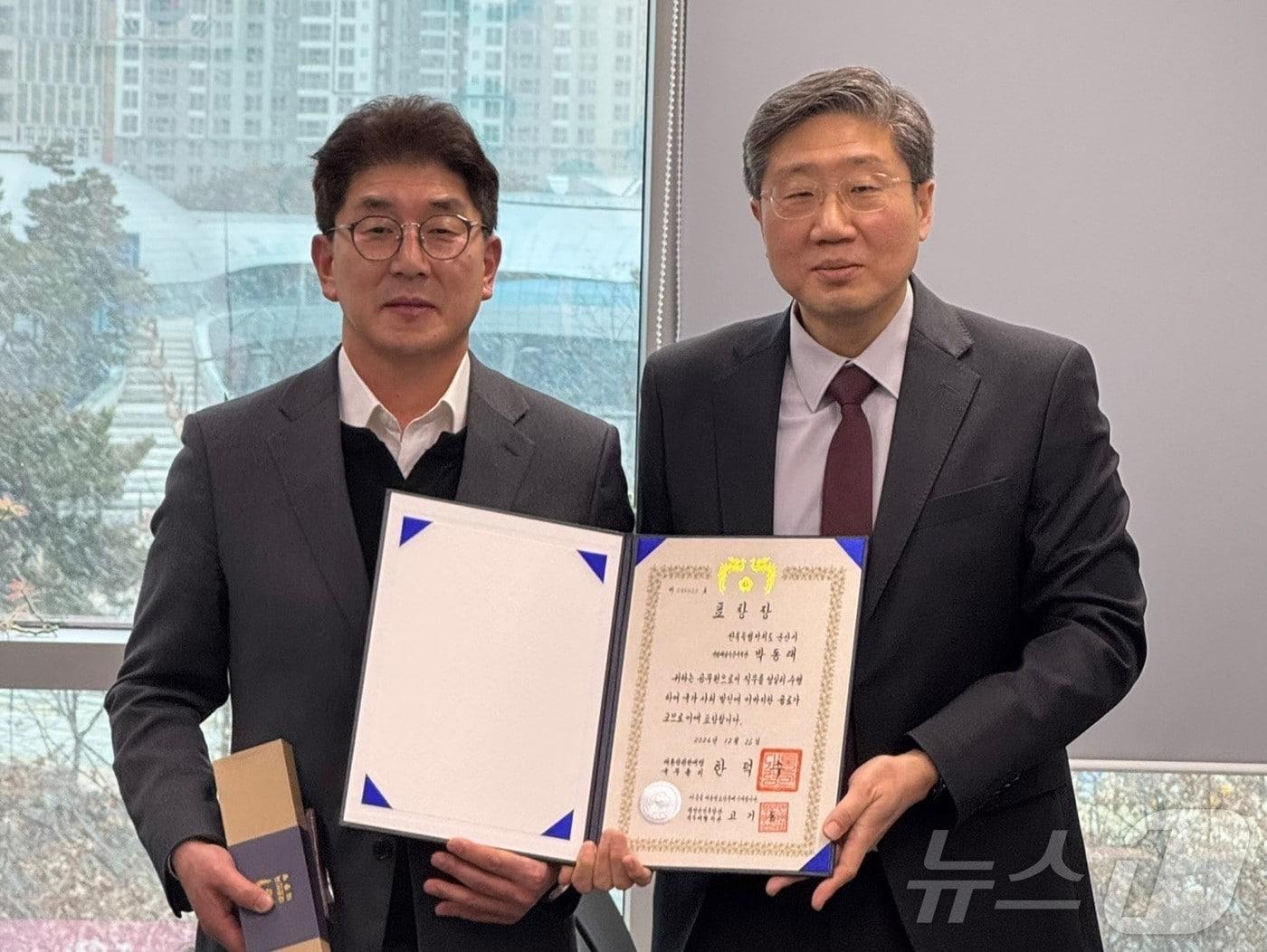 본문 이미지 - 박동래 군산시 수산식품정책과장(사진 왼쪽)이 수산물 소비촉진 유공으로 대통령 표창 수상하고 있다.(군산시 제공) 2025.1.8/뉴스1