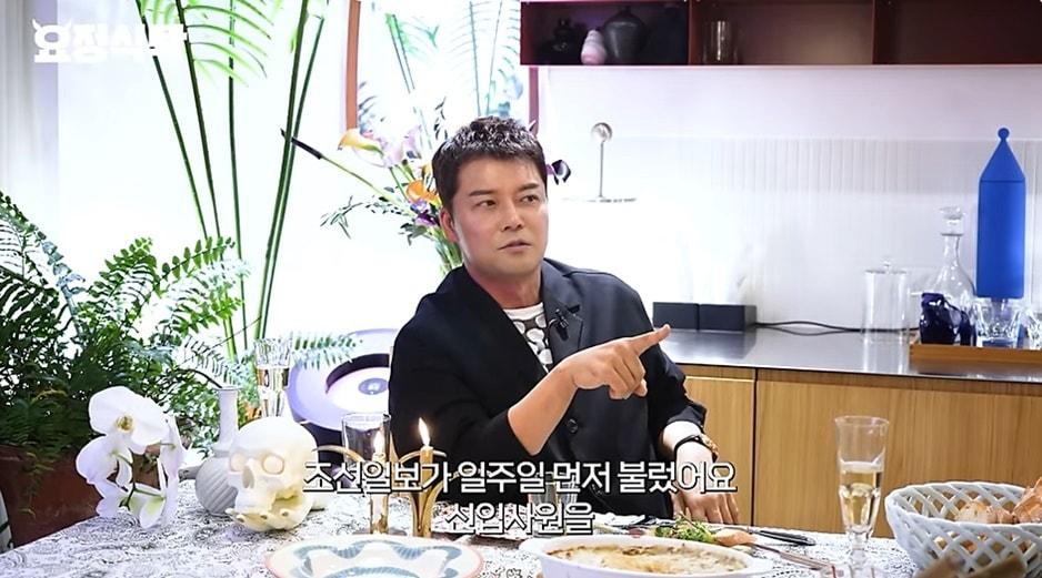 본문 이미지 - (유튜브 채널 '요정재형' 갈무리)