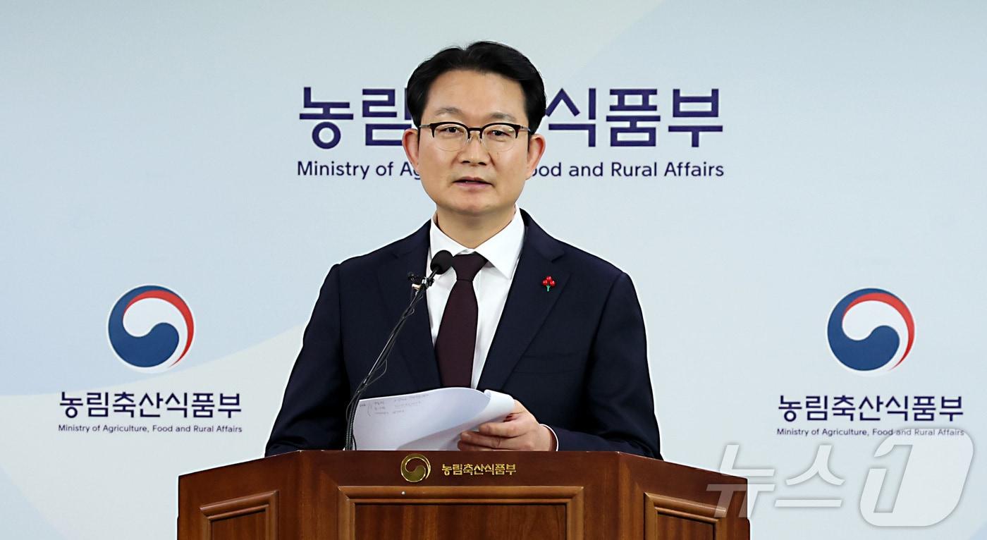 김종구 농림축산식품부 신임 차관. 2025.1.9/뉴스1 ⓒ News1 김기남 기자