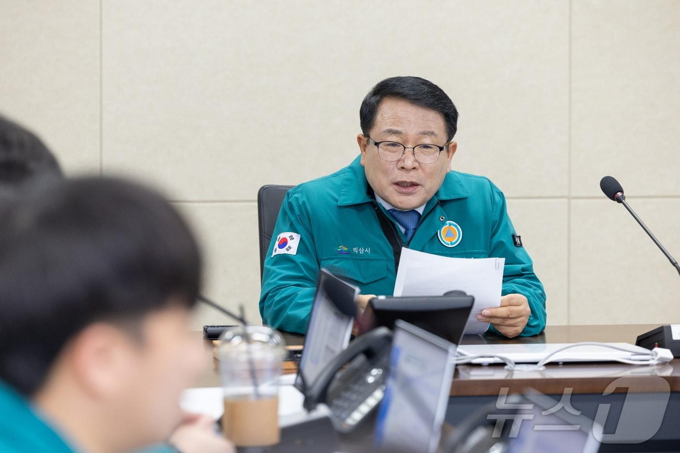 정헌율 익산시장이 폭설 대비를 위한 상황판단회의에 참여하고 있다.(익산시 제공) 2025.1.8/뉴스1