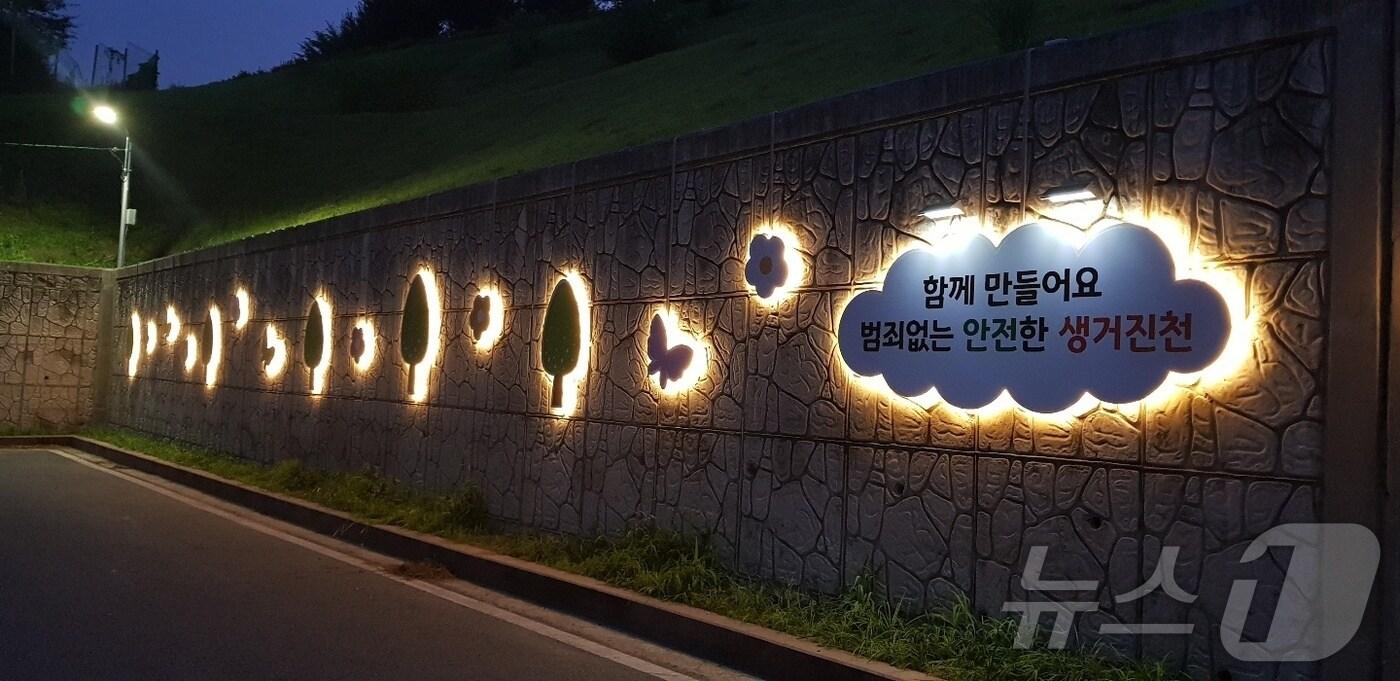 충북 진천군은 올해 도시공간을 재구성해 미관과 실효성을 갖춘 디자인 시티 구현에 나선다.(진천군청 제공)/뉴스1