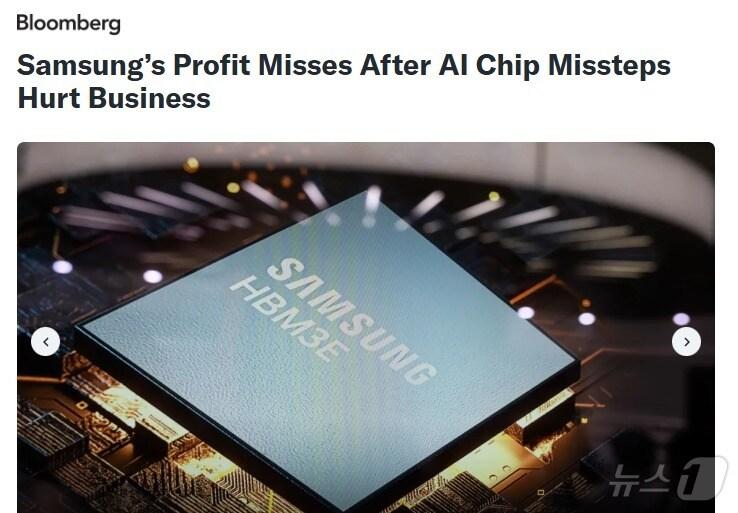 본문 이미지 - 해당 기사 - 블룸버그 갈무리