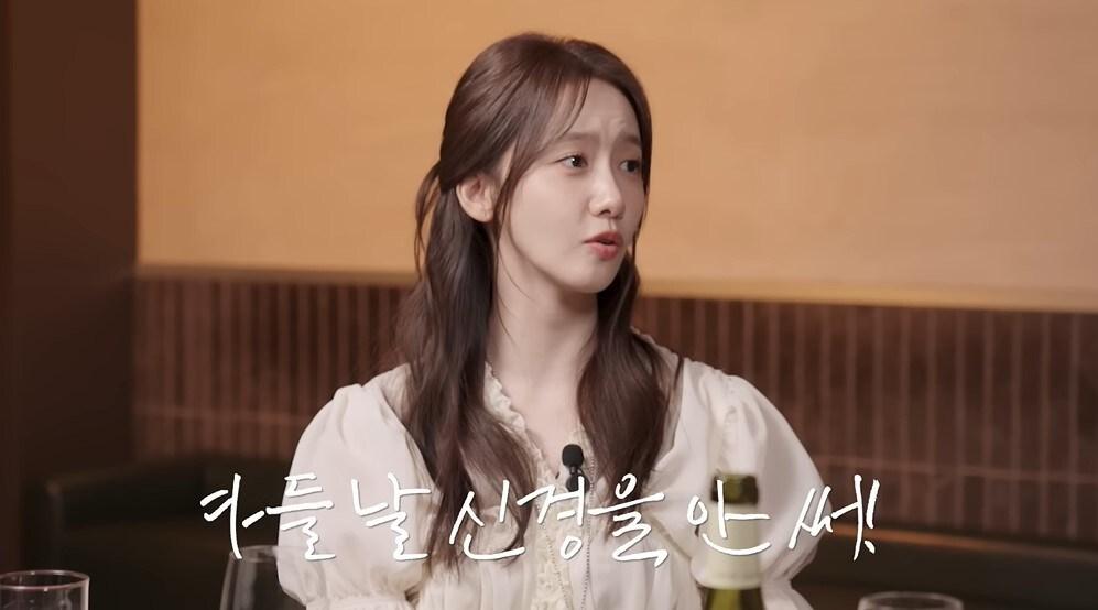 본문 이미지 - (혜리 유튜브 갈무리)