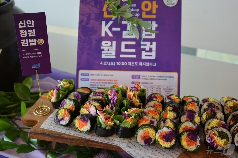 본문 이미지 - 2024 신안김밥페스타에서 인기리에 판매됐던 신안정원김밥 (신안군 제공)/뉴스1 