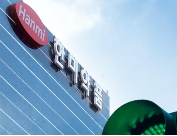 본문 이미지 - 한미약품 전경.&#40;한미약품 제공&#41;/뉴스1