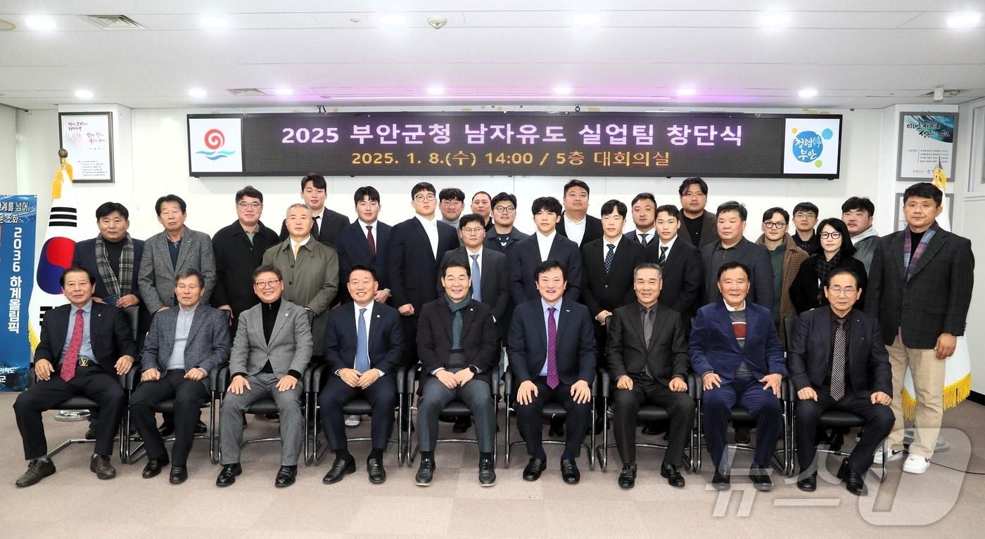 전북자치도 부안군청 남자유도팀 창단식(부안군 제공)2025.1.8/뉴스1