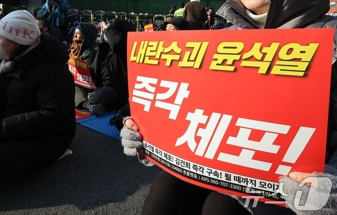  8일 서울 용산구 한남동 대통령 관저 인근에서 촛불행동 등 진보단체 회원들이 윤석열 대통령 체포 및 구속을 촉구하고 있다. 2025.1.8/뉴스1 ⓒ News1 김진환 기자