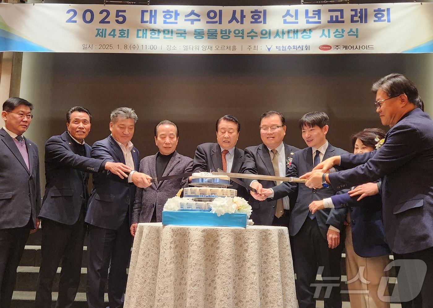 8일 서울 서초구 엘타워에서는 '2025 대한수의사회 신년교례회'가 열렸다. ⓒ 뉴스1 한송아 기자
