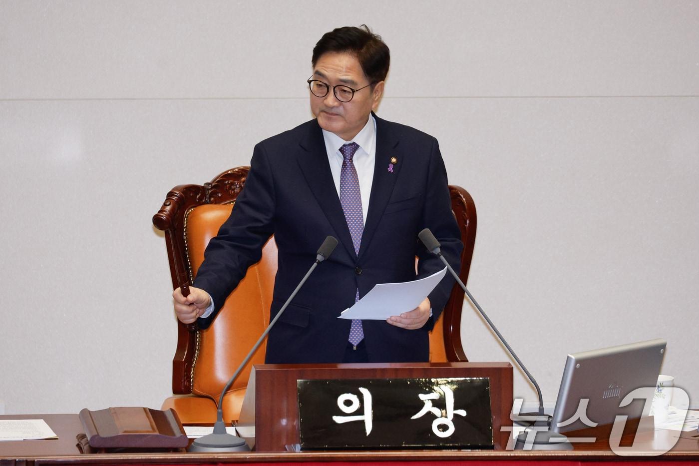 본문 이미지 - 우원식 국회의장이 8일 오후 서울 여의도 국회에서 열린 제420회국회(임시회) 제4차 본회의에서 쌍특검법(내란·김건희 여사 특검법), 농업4법(양곡관리법·농수산물가격안정법·농어업재해대책법·농어업재해보험법 개정안) 등 8개 법안 재의의 건에 대해 부결을 알리고 있다. 2025.1.8/뉴스1 ⓒ News1 안은나 기자